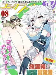重生之豪门 短剧海报