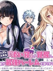 超级神豪 短剧海报